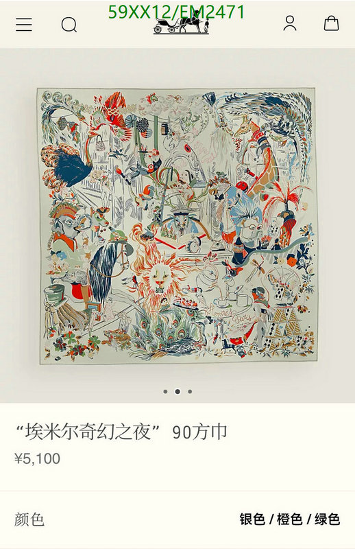 Hermes-Scarf Code: EM2471 $: 59USD