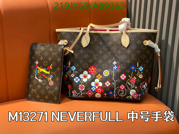LV-Bag-Mirror Quality Code: AB9363 $: 219USD