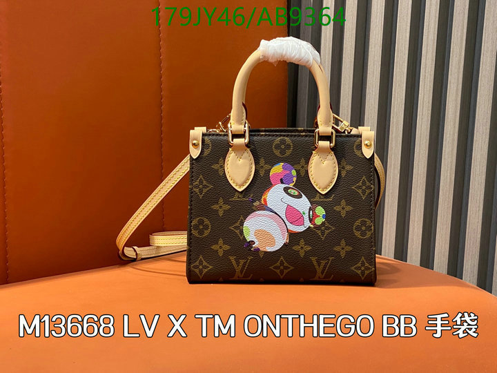 LV-Bag-Mirror Quality Code: AB9364 $: 179USD