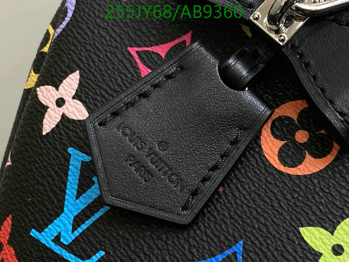 LV-Bag-Mirror Quality Code: AB9360 $: 255USD