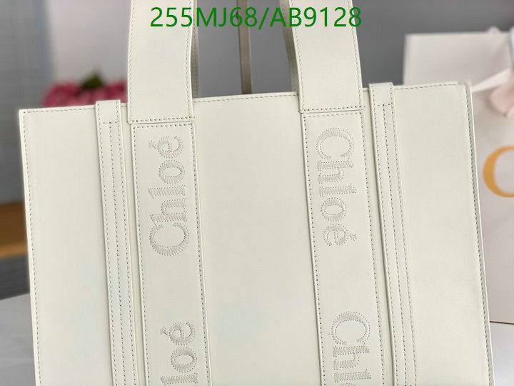 Chlo-Bag-Mirror Quality Code: AB9128 $: 255USD