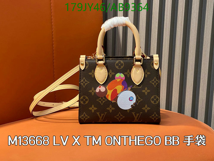 LV-Bag-Mirror Quality Code: AB9364 $: 179USD