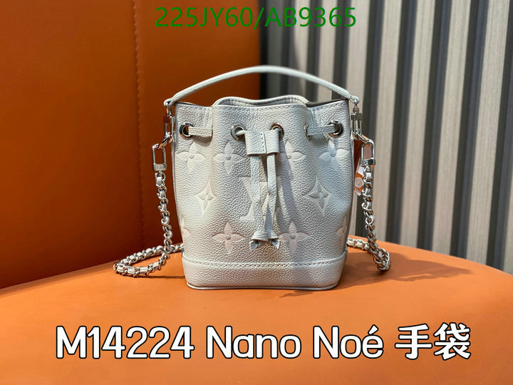 LV-Bag-Mirror Quality Code: AB9365 $: 225USD