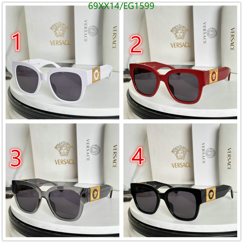 Versace-Glasses Code: EG1599 $: 69USD