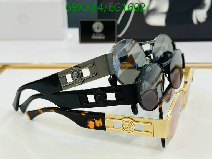 Versace-Glasses Code: EG1602 $: 69USD