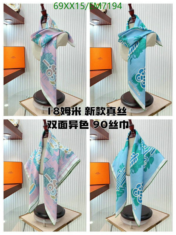 Hermes-Scarf Code: EM7194 $: 69USD