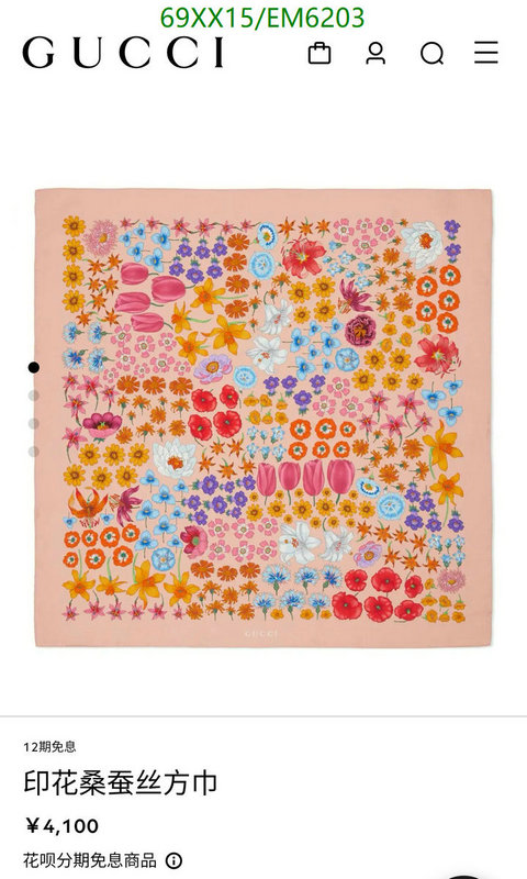 Gucci-Scarf Code: EM6203 $: 69USD