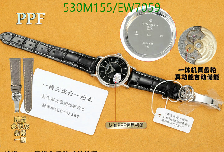 Patek Philippe-Watch-Mirror Quality Code: EW7059 $: 530USD