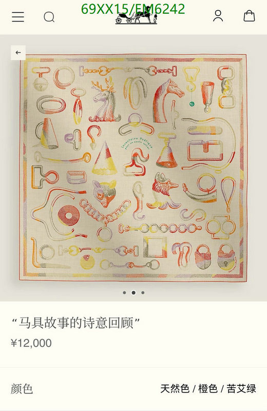 Hermes-Scarf Code: EM6242 $: 69USD
