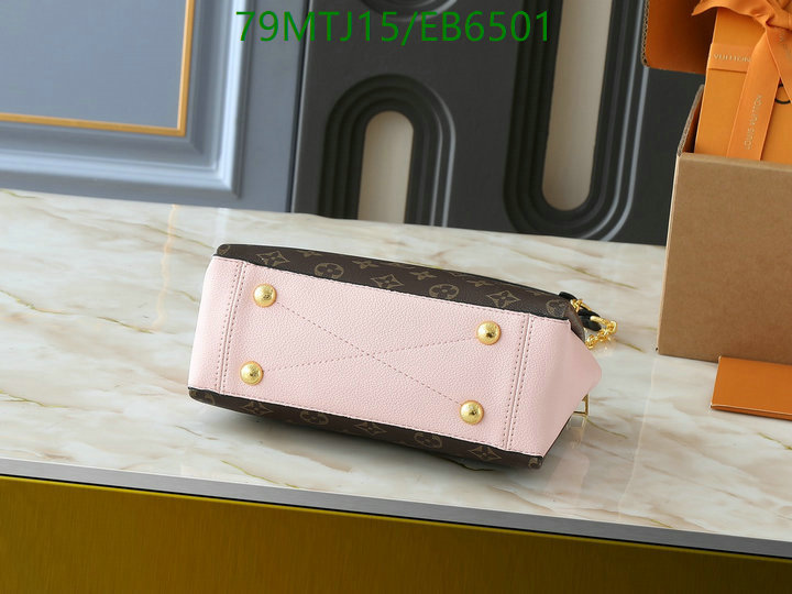 LV-Bag-4A Quality Code: EB6501 $: 79USD