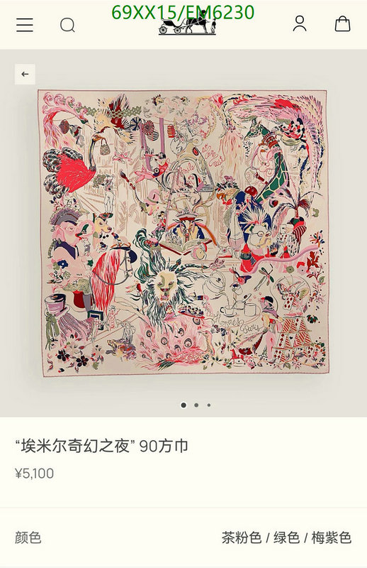Hermes-Scarf Code: EM6230 $: 69USD