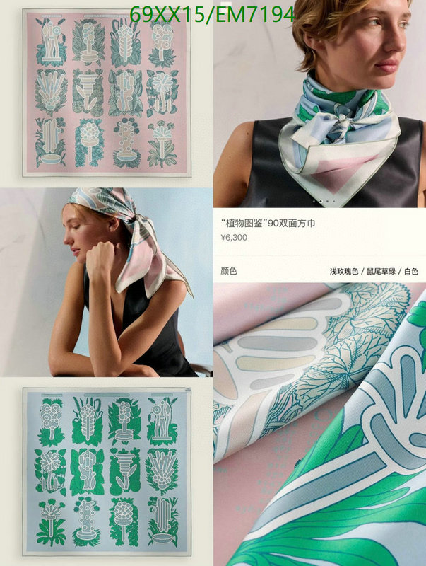 Hermes-Scarf Code: EM7194 $: 69USD