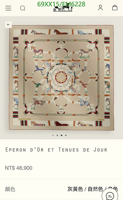 Hermes-Scarf Code: EM6228 $: 69USD
