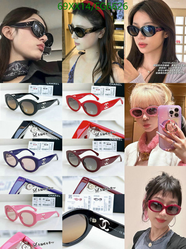 Chanel-Glasses Code: EG6626 $: 69USD
