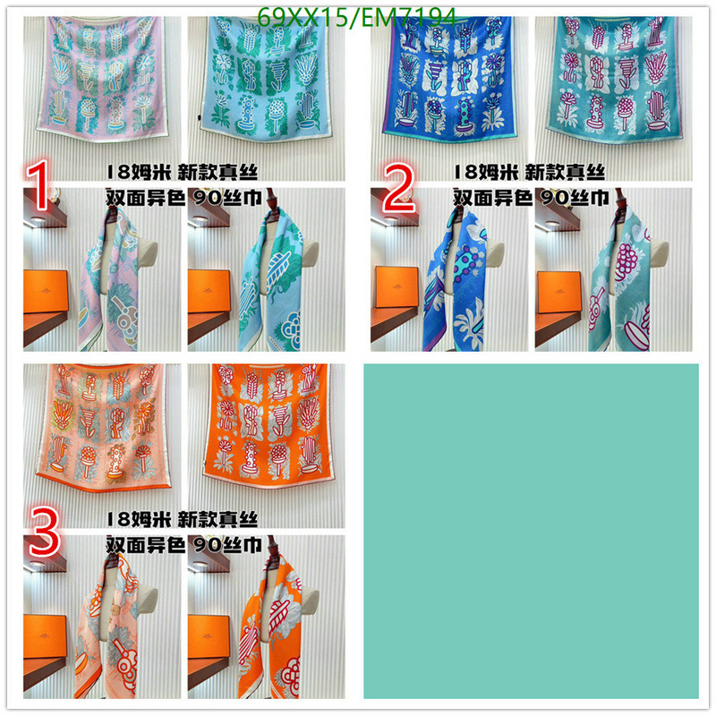 Hermes-Scarf Code: EM7194 $: 69USD
