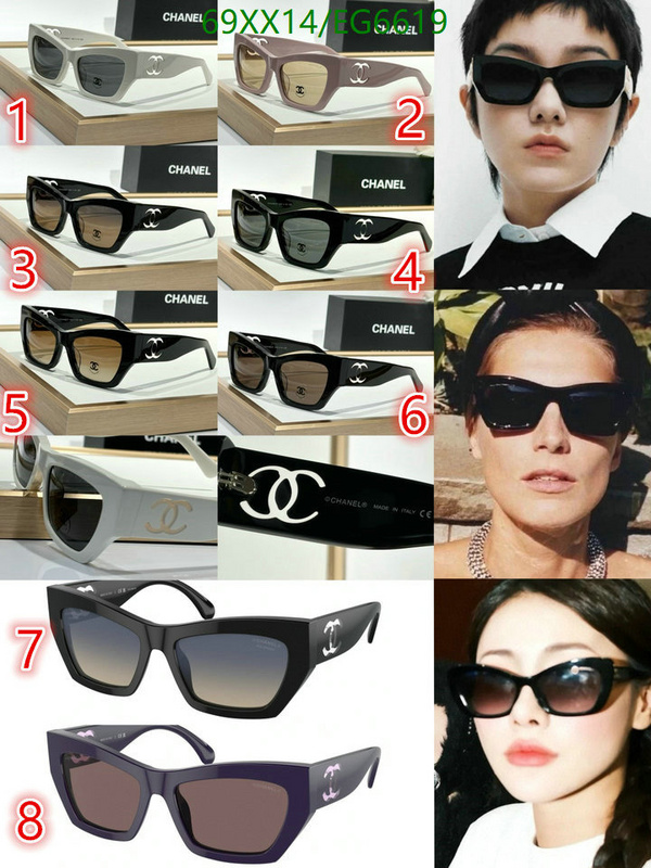 Chanel-Glasses Code: EG6619 $: 69USD