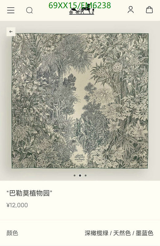 Hermes-Scarf Code: EM6238 $: 69USD
