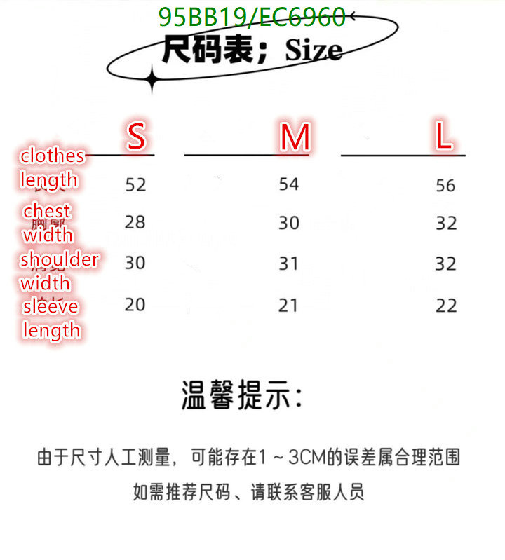 MIUMIU-Clothing Code: EC6960 $: 95USD