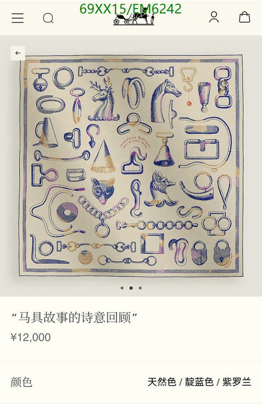 Hermes-Scarf Code: EM6242 $: 69USD