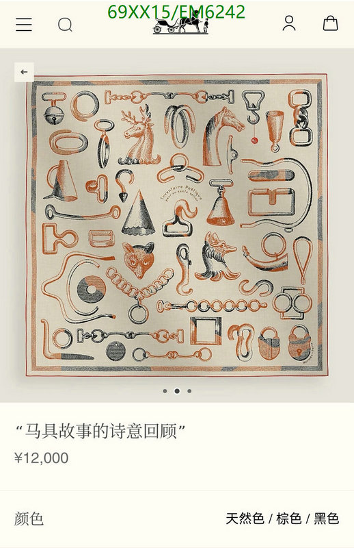 Hermes-Scarf Code: EM6242 $: 69USD