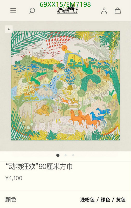 Hermes-Scarf Code: EM7198 $: 69USD