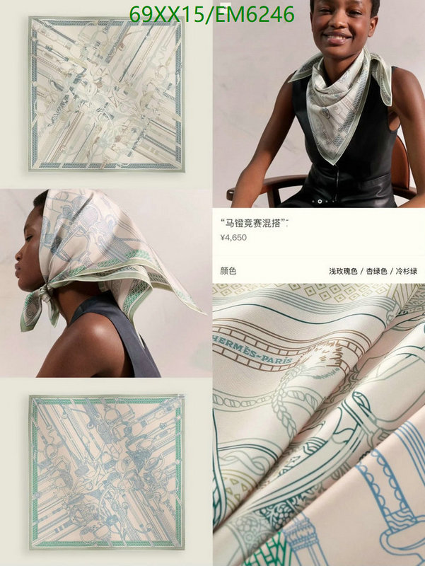 Hermes-Scarf Code: EM6246 $: 69USD