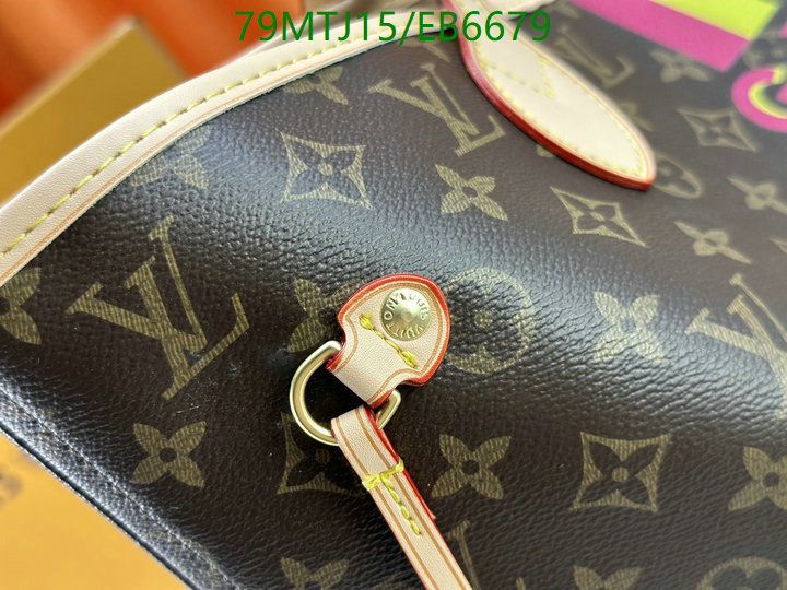 LV-Bag-4A Quality Code: EB6679 $: 79USD