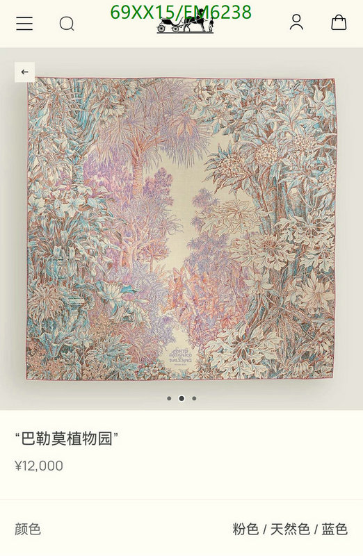 Hermes-Scarf Code: EM6238 $: 69USD