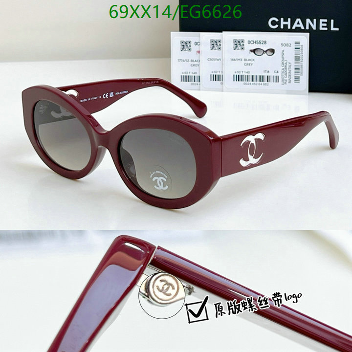 Chanel-Glasses Code: EG6626 $: 69USD