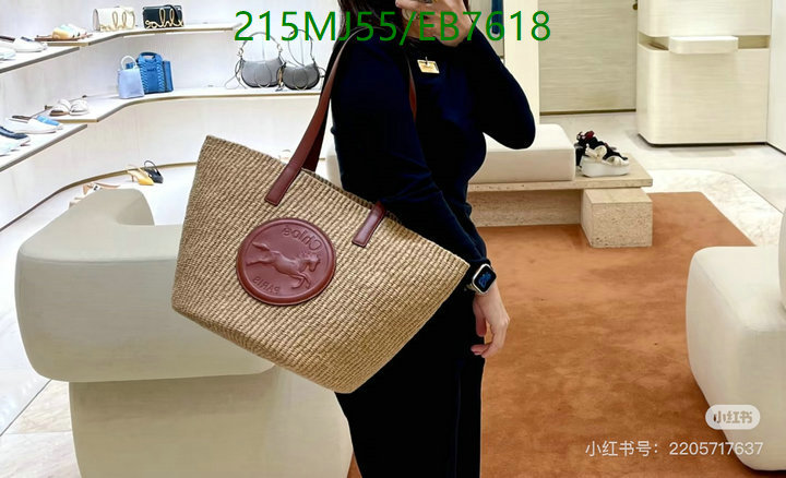 Chlo-Bag-Mirror Quality Code: EB7618 $: 215USD