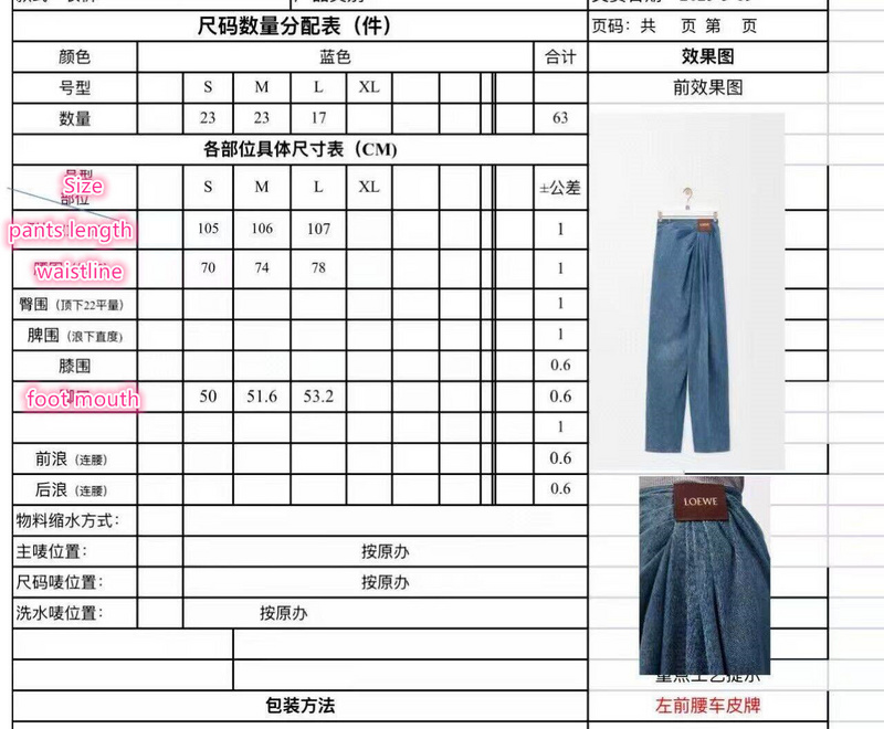 Loewe-Clothing Code: EC6573 $: 129USD
