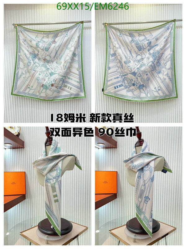 Hermes-Scarf Code: EM6246 $: 69USD
