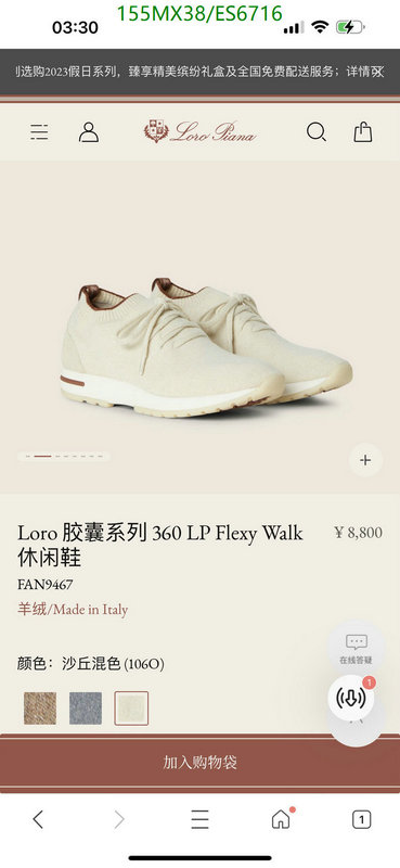 Loro Piana-Women Shoes Code: ES6716 $: 155USD