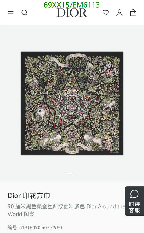 Dior-Scarf Code: EM6113 $: 69USD