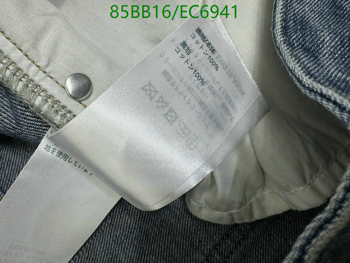 LV-Clothing Code: EC6941 $: 85USD