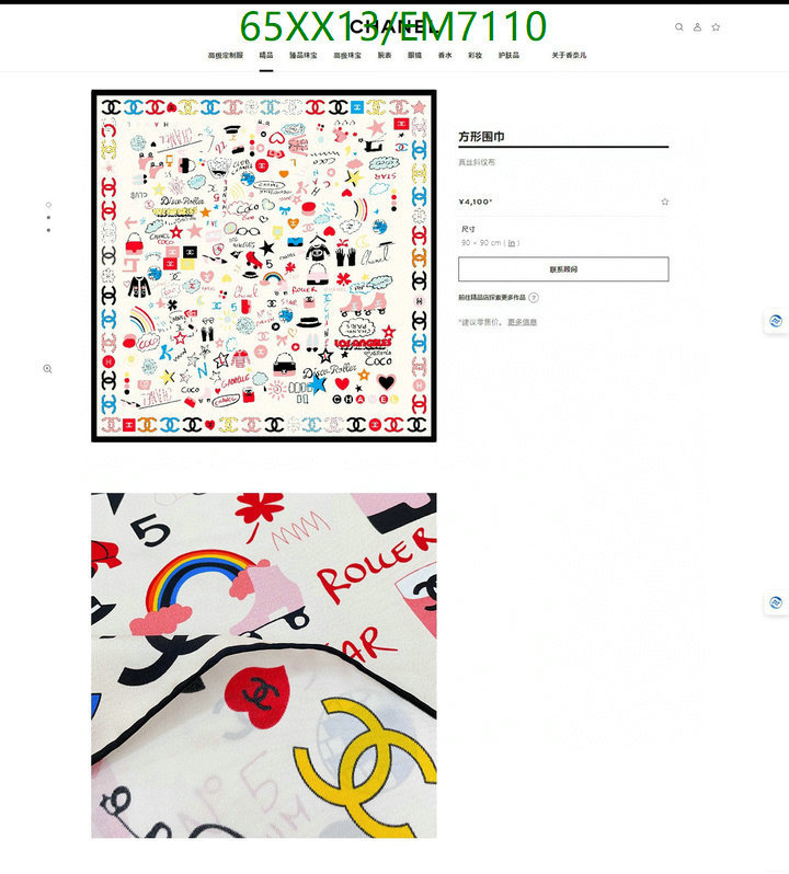 Chanel-Scarf Code: EM7110 $: 65USD