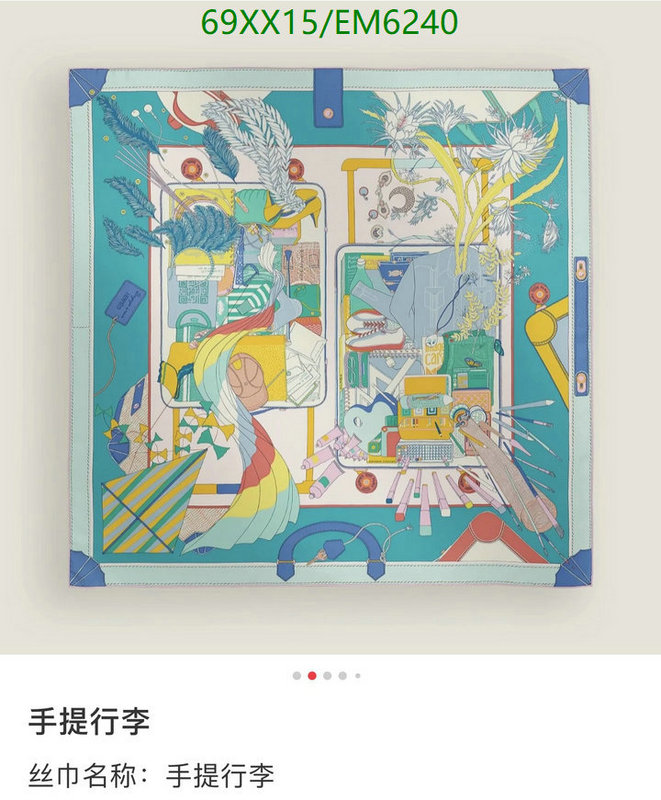 Hermes-Scarf Code: EM6240 $: 69USD