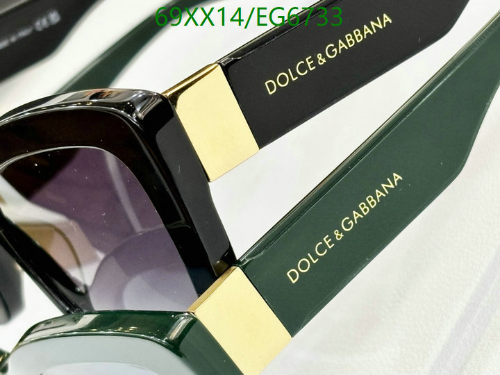 D&G-Glasses Code: EG6733 $: 69USD