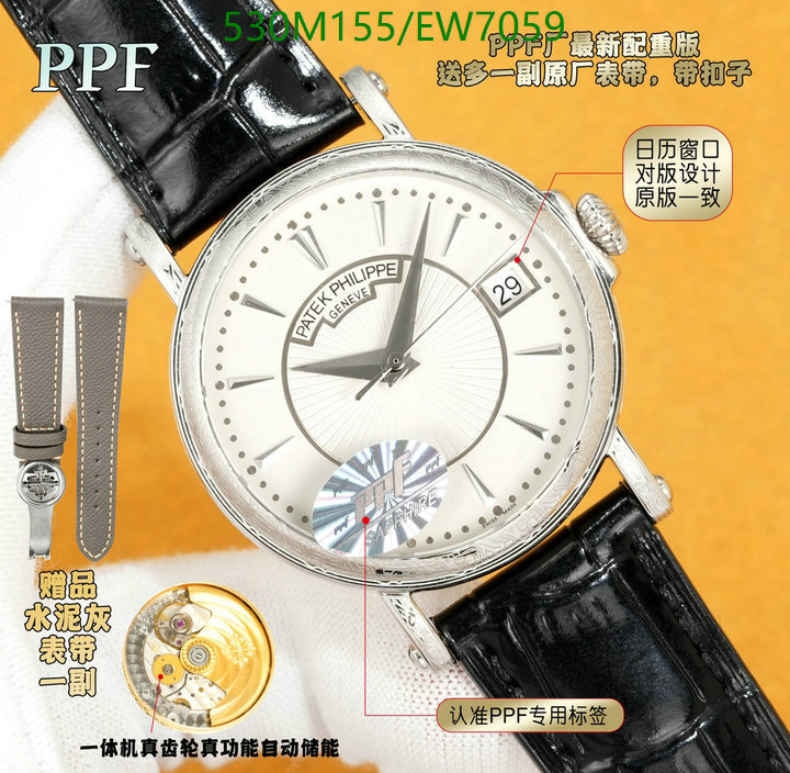 Patek Philippe-Watch-Mirror Quality Code: EW7059 $: 530USD