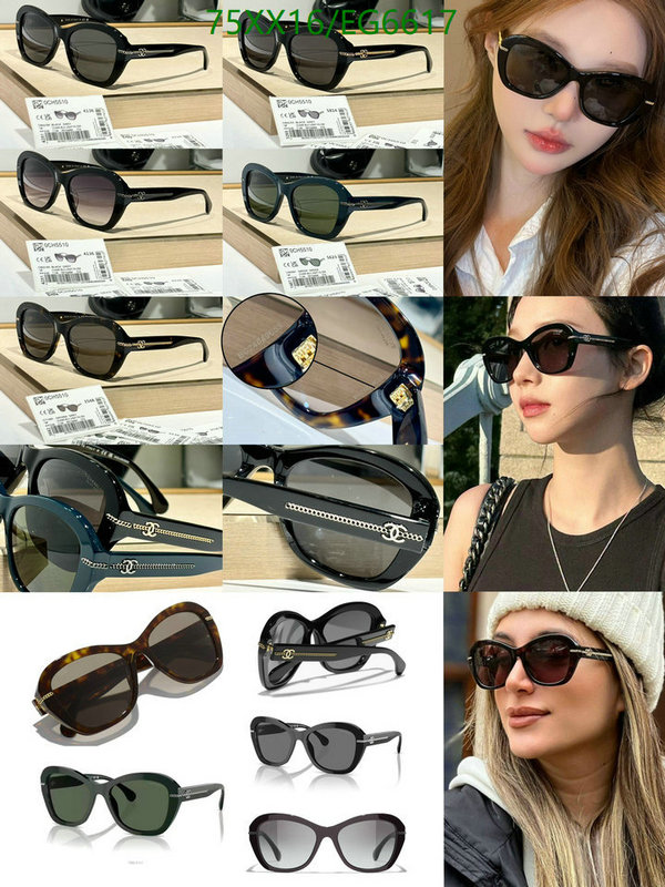 Chanel-Glasses Code: EG6617 $: 75USD