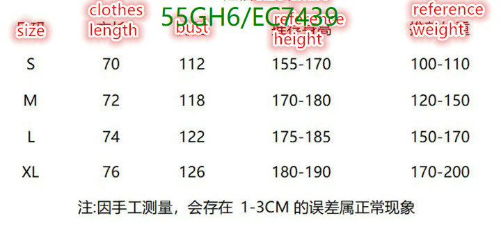 LV-Clothing Code: EC7439 $: 55USD