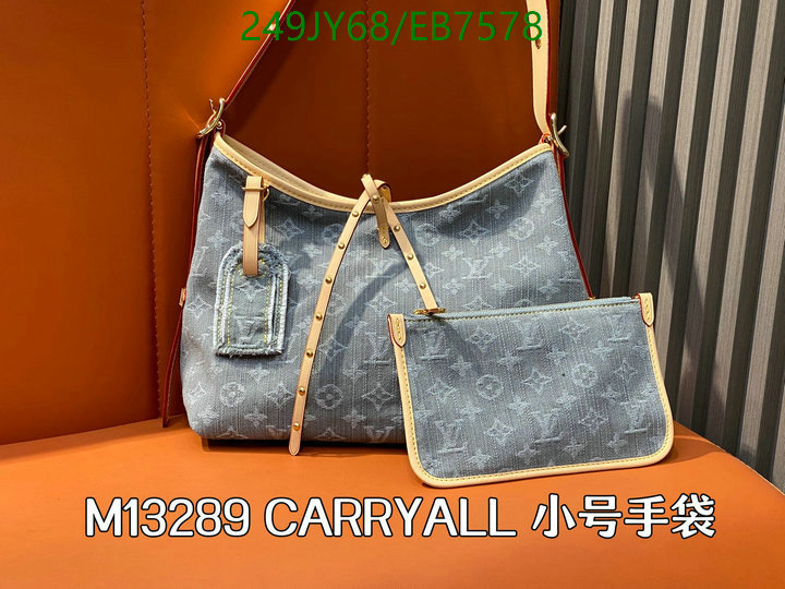 LV-Bag-Mirror Quality Code: EB7578 $: 249USD