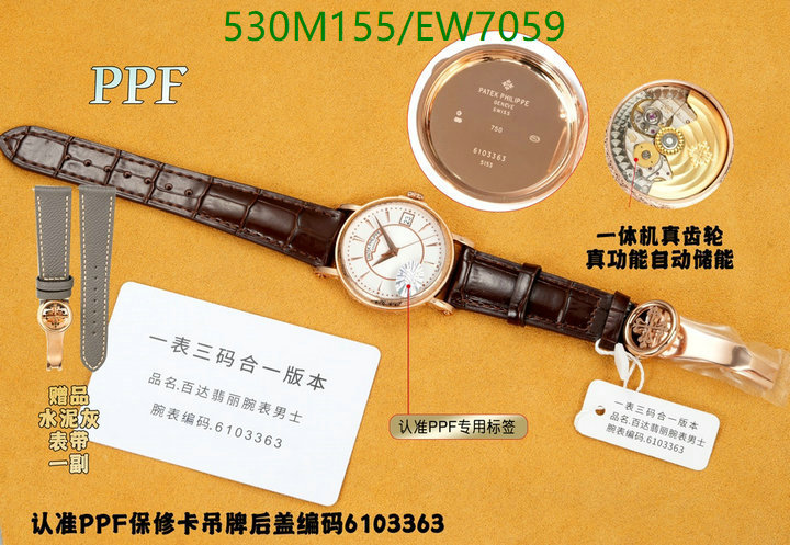 Patek Philippe-Watch-Mirror Quality Code: EW7059 $: 530USD