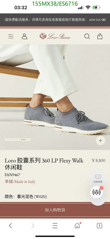 Loro Piana-Women Shoes Code: ES6716 $: 155USD