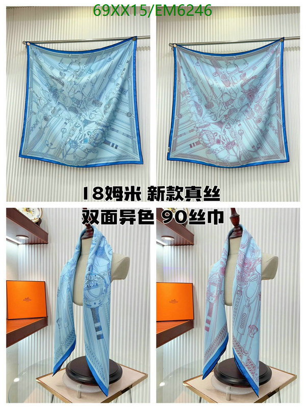 Hermes-Scarf Code: EM6246 $: 69USD