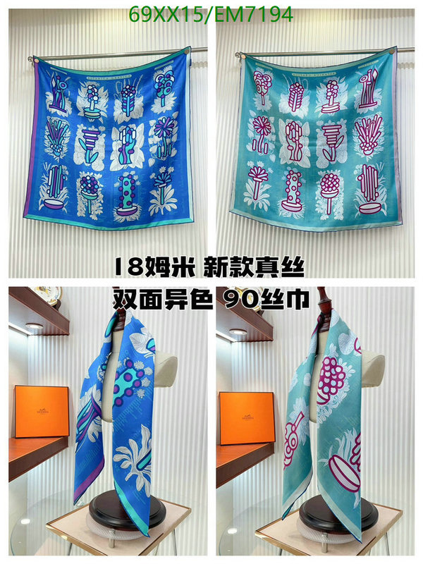 Hermes-Scarf Code: EM7194 $: 69USD
