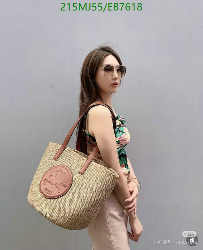 Chlo-Bag-Mirror Quality Code: EB7618 $: 215USD