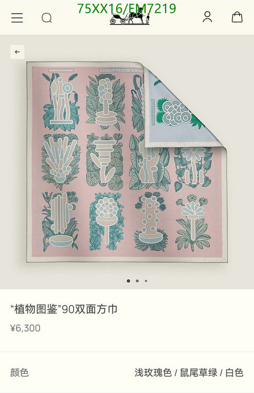 Hermes-Scarf Code: EM7219 $: 75USD