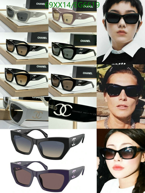Chanel-Glasses Code: EG6619 $: 69USD