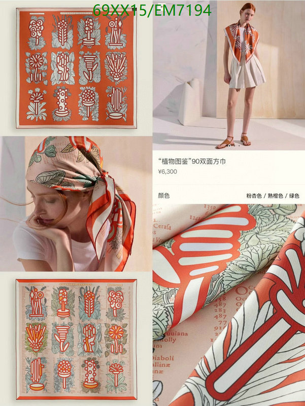 Hermes-Scarf Code: EM7194 $: 69USD